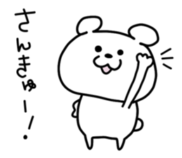 Loose and pretty animals in town vol.2 sticker #15611574