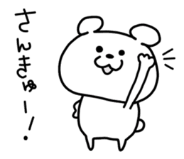 Loose and pretty animals in town vol.2 sticker #15611574