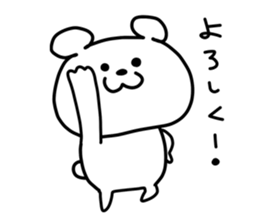 Loose and pretty animals in town vol.2 sticker #15611576