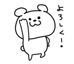 Loose and pretty animals in town vol.2 sticker #15611576