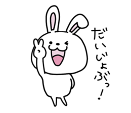 Loose and pretty animals in town vol.2 sticker #15611578