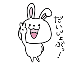 Loose and pretty animals in town vol.2 sticker #15611578