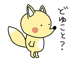Loose and pretty animals in town vol.2 sticker #15611580