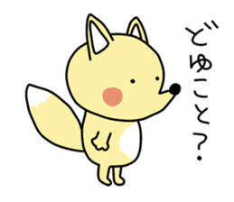 Loose and pretty animals in town vol.2 sticker #15611580