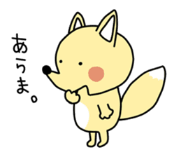 Loose and pretty animals in town vol.2 sticker #15611581