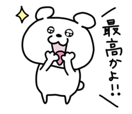 Loose and pretty animals in town vol.2 sticker #15611583
