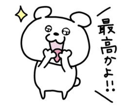 Loose and pretty animals in town vol.2 sticker #15611583