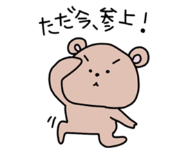 Loose and pretty animals in town vol.2 sticker #15611587