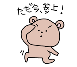 Loose and pretty animals in town vol.2 sticker #15611587