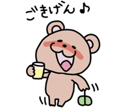 Loose and pretty animals in town vol.2 sticker #15611592