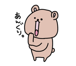 Loose and pretty animals in town vol.2 sticker #15611597