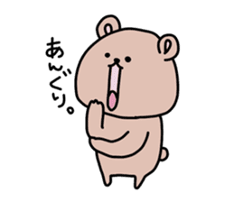 Loose and pretty animals in town vol.2 sticker #15611597