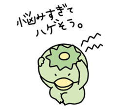 Loose and pretty animals in town vol.2 sticker #15611599