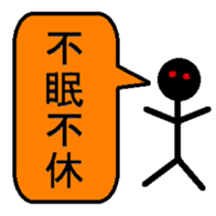 Four words sticker #15611654