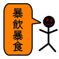 Four words sticker #15611655