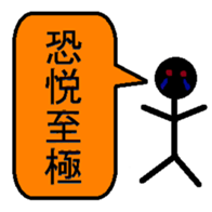 Four words sticker #15611657