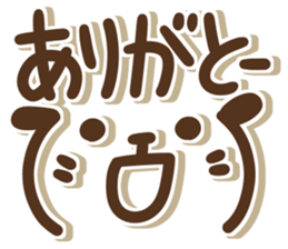 Simple dog 1 sticker #15611658