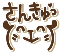 Simple dog 1 sticker #15611660