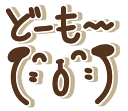 Simple dog 1 sticker #15611661