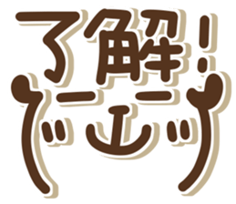 Simple dog 1 sticker #15611663