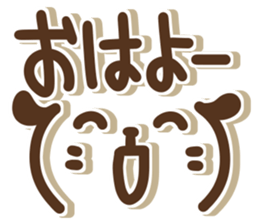 Simple dog 1 sticker #15611666