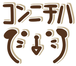 Simple dog 1 sticker #15611667