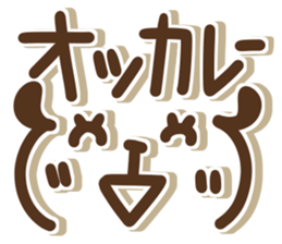 Simple dog 1 sticker #15611669