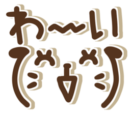 Simple dog 1 sticker #15611670