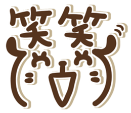 Simple dog 1 sticker #15611672