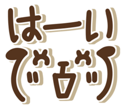 Simple dog 1 sticker #15611674