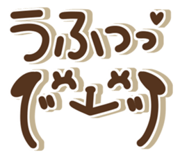 Simple dog 1 sticker #15611675