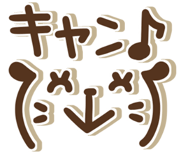 Simple dog 1 sticker #15611677