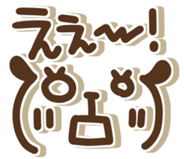 Simple dog 1 sticker #15611679