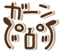 Simple dog 1 sticker #15611680