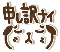 Simple dog 1 sticker #15611683