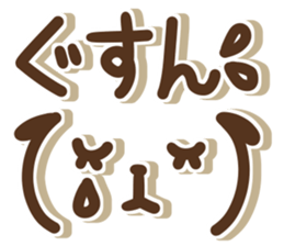 Simple dog 1 sticker #15611684