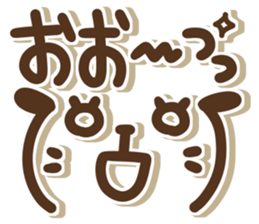 Simple dog 1 sticker #15611686