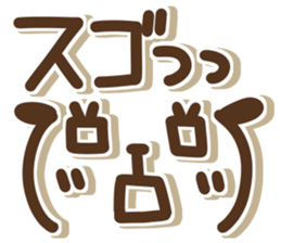 Simple dog 1 sticker #15611687