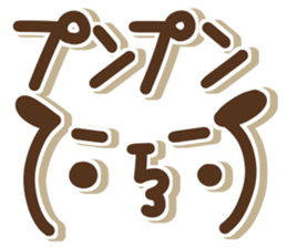 Simple dog 1 sticker #15611690