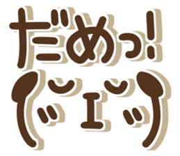 Simple dog 1 sticker #15611691