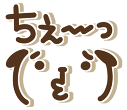 Simple dog 1 sticker #15611692