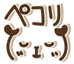 Simple dog 1 sticker #15611695