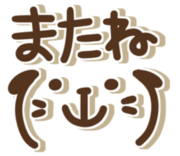 Simple dog 1 sticker #15611696