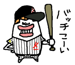 regent 13 sticker #15612001