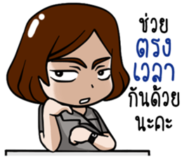 Lovely secretary sticker #15612002