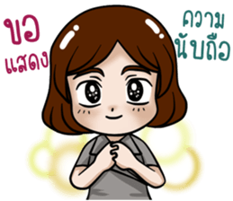 Lovely secretary sticker #15612003