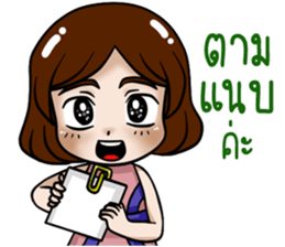 Lovely secretary sticker #15612005