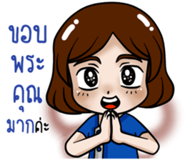 Lovely secretary sticker #15612007