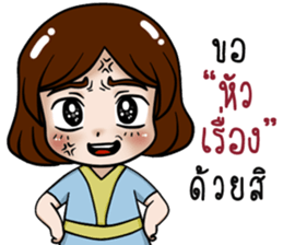 Lovely secretary sticker #15612008