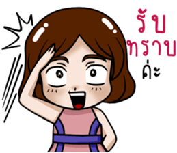 Lovely secretary sticker #15612009